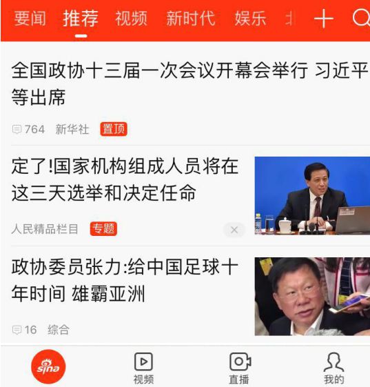 |利来老牌国际官网体育新闻滚动新闻-中国新闻网-梳理天下新闻